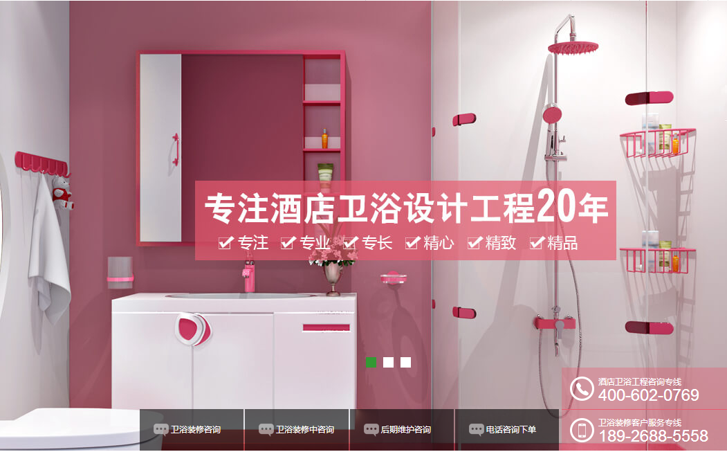厨卫选材与定制 东莞市创家实业的品质注脚